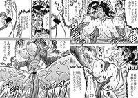 [Ieshiki] Kuromaru the strong