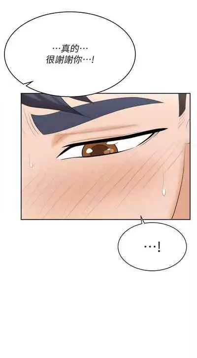 [HOYA&朴敏]交換遊戲 (交换游戏 wife swap game)_第四部分