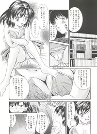 [Kinoshita Rei] Tennen Cosprecco