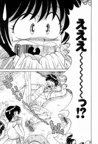 [Umino Sachi] Nikkan Sports