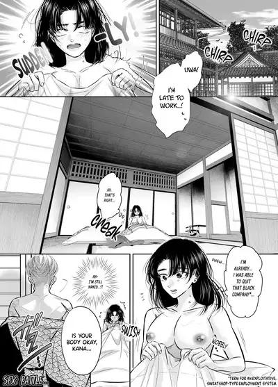 Wakagashira no Nise Yome wa Konya mo Sokubaku kara Nogarerarenai | The Young Head's False Bride Cannot Escape From her Bondage Tonight