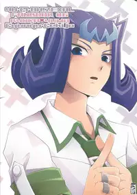 (SPARK7) [Gyunyu-Gekijo (Gyunyu)] Moshikashite Shark to no Kiss ga Suki na Ore wa Ecchi Nano kamo Shirenai! (Yu-Gi-Oh! Zexal)