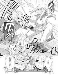 (Futaket 9) [Kaguya Hime Koubou (Gekka Kaguya)] Futariha Futanari Tyoukyoushi (Final Fantasy Tactics)