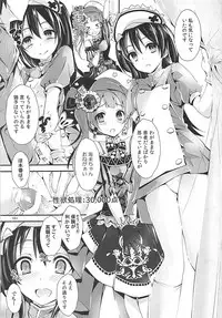 (C93) [Yagisaki Ginza (Yagami Shuuichi)] Elo Live! collection III (Love Live!)