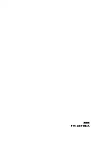 (Reitaisai 7) [Dr.VERMILION (Petenshi)] Gensoukyou Osusume no Yu no Moto (Touhou Project) [English] [Daddy's Cummies]