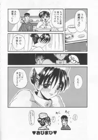 [Hirokawa Kouichirou] PET LIFE