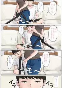 [Horsetail] Kaa-san Janakya Dame Nanda!! 3 ~Natsuyasumi Zenpen~