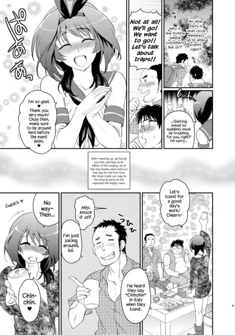 Kono Ato Boku to After Ikimasenka?