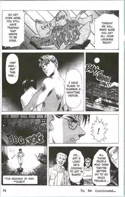 [Kawarajima Koh] Immoral Angel 7 [English]