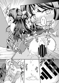 [Tsuki to Koori no (Futatsuki Hisame)] A Masu Taiha ni Oshioki O (Kantai Collection -KanColle-)