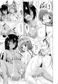 (C88) [TORA MACHINE (Kasukabe Taro)] Trans H (To LOVE-Ru)