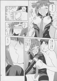 (MyBestFriends5) [PLANT (Tsurui)] Haruka After 3 (THE iDOLM@STER)