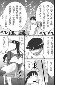 [the_orz] High Teens Boogie Woogie