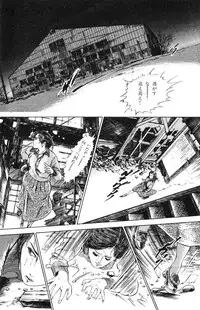 [Takashi Ishii] Tenshi no Harawata Vol. 02