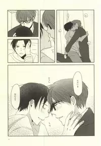 (DC RETURNS 7) [MIECHIKA (Katsu)] crepe cream crepe cream 1+1 (Kuroko no Basuke)