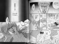 Affair | 再愛妳一次！