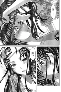 Young Champion Retsu Vol.20