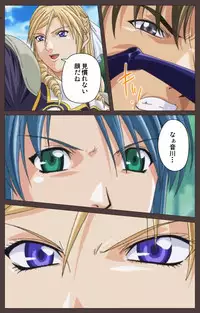 [Kururi Active] [Full Color Seijin Han] DISCIPLINE Daiichiwa Complete Ban [Digital]