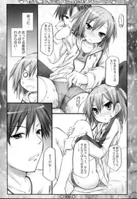 (C81) [Botugo (RYO)] Lyrics - Botugo Soushuuhen (Various)