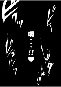 [Studio The DEVIL (Souryuu)] Kurobuchi Megane no Katei Kyoushi [Chinese] [lolipoi汉化组]