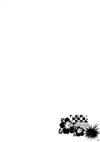 (C80) [Shoot The Moon (Fuetakishi)] Fukuyama-san 3 Watashi wo Umi ni Tsuretette | Fukuyama-san 3 - Take Me to the Sea [English] =TV + Afro=