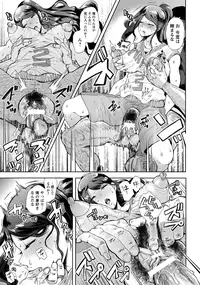 ANGEL Club 2016-10 [Digital]