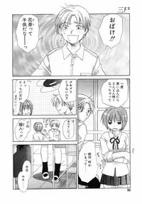 Comic Pot 2003-10 vol 26