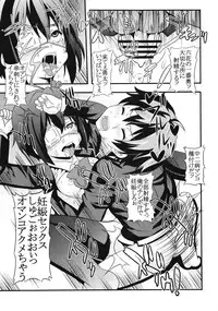 (C83) [St. Rio (Kitty, Naoki)] Kyokutou Majutsu Hirune Kessha no Fuyu (Chuunibyou Demo Koi ga Shitai!)