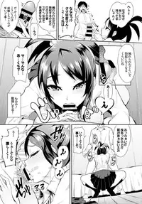 COMIC BAVEL 2016-03 [Digital]