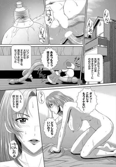 イカすゥせぇるすまん 1話