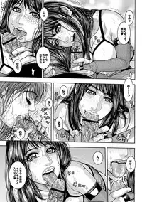 [Kotobuki Kazuki] Share House e Youkoso Ch. 1-4