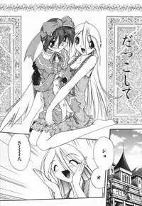 [Oka Sundome] Mebina-tachi no Gogo | -Maybe-na Afternoon-