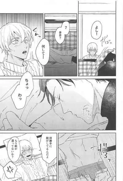 nuts web log akaamuebusairokushu