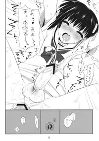 (SC51) [Kumikae DNA (Minakami Kurena)] One After Another. (Prunus Girl)