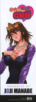 [Manabe Jouji] Oniku de CHU - Meat & Meet Paradise