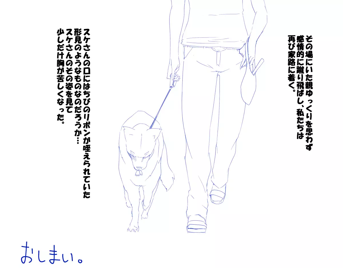 ふるすろっとるぜんら