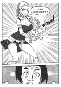 [Frenchkizz] NPC (mmo's npc) 01 [Chinese] [基德漢化組]