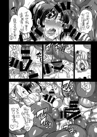 [HONEY QP (Inochi Wazuka)] Boku no Kawaii Shemale Osananajimi ga Bitch ni Sodatteta Ken [Digital]