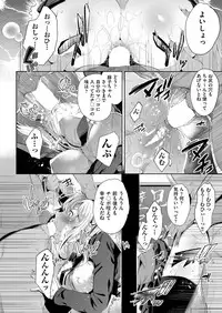 COMIC AUN 2017-12 [Digital]