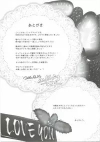 (C90) [INDEX:410 (Shindou Mayumi)] Re:Remu kara Hajimeru Orei no Orei (Re:Zero kara Hajimeru Isekai Seikatsu) [English]