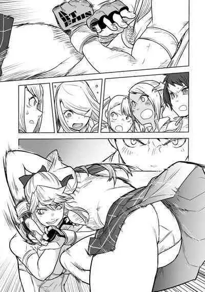 Houkago Shoujo Bout Vol. 1-3 + Bangai