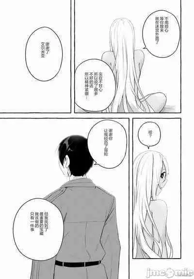 [ 三ンカンスキー 佐原玄清] SEX&迷宮！！~在我家地下出現了H次數=等級的迷宮！？~セックス&ダンジョン!!17~终章