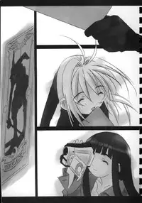 (SUPER10) [Rengaworks, Mc Nail Koubou (Renga, Cloth Tsugutoshi)] Yusuraume (CardCaptor Sakura)