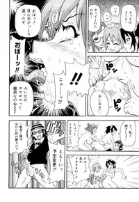 [John K Pe-ta] Monzetsu! Explosion+