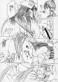 [DRUG AND DROP (ACID RAIN)] DRUG AGE 1 (Genshiken)