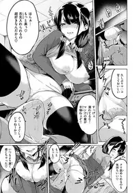 COMIC Kairakuten BEAST 2018-04 [Digital]