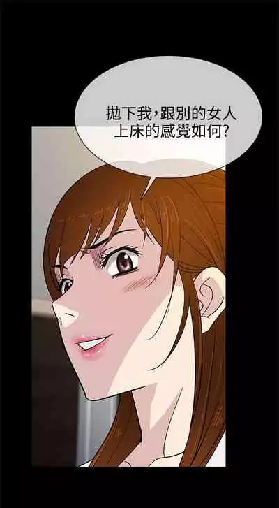 老婆 回來了 1-44