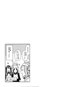 (C89) [Funi Funi Lab (Tamagoro)] Witch Bitch Collection Vol.1 (Fairy Tail)