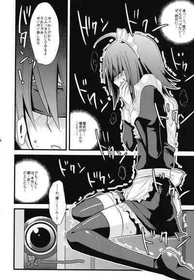 Aichi-kun ni Josou Sa Seru Hon Matome