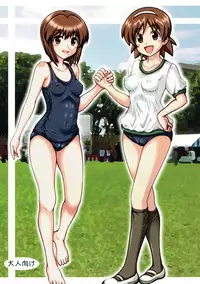 (C85) [Chinjuu Mufy (Oonita Hiroyuki, Nishi Tamao)] Haruka 2012 (Various)